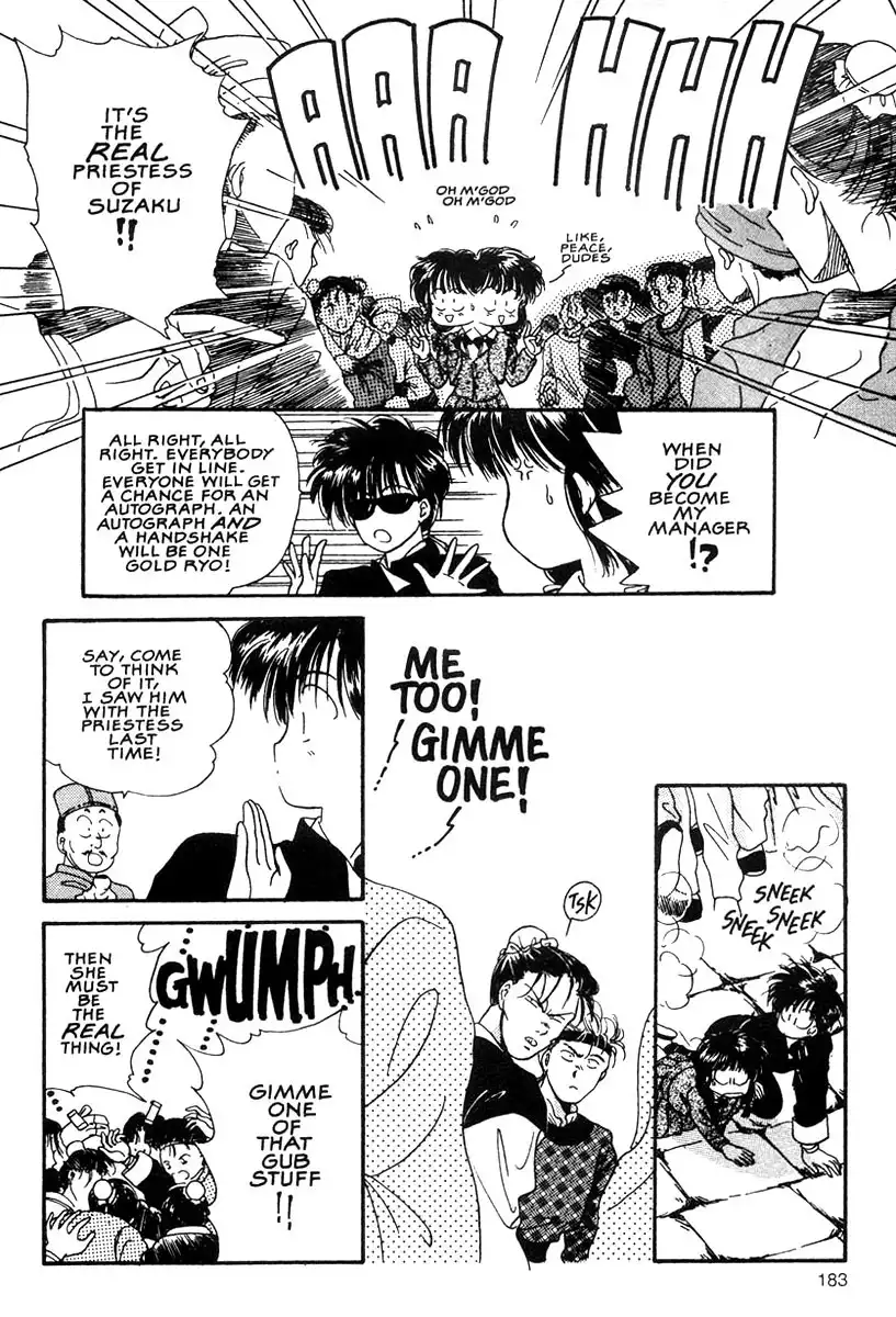 Fushigi Yuugi Chapter 6 15